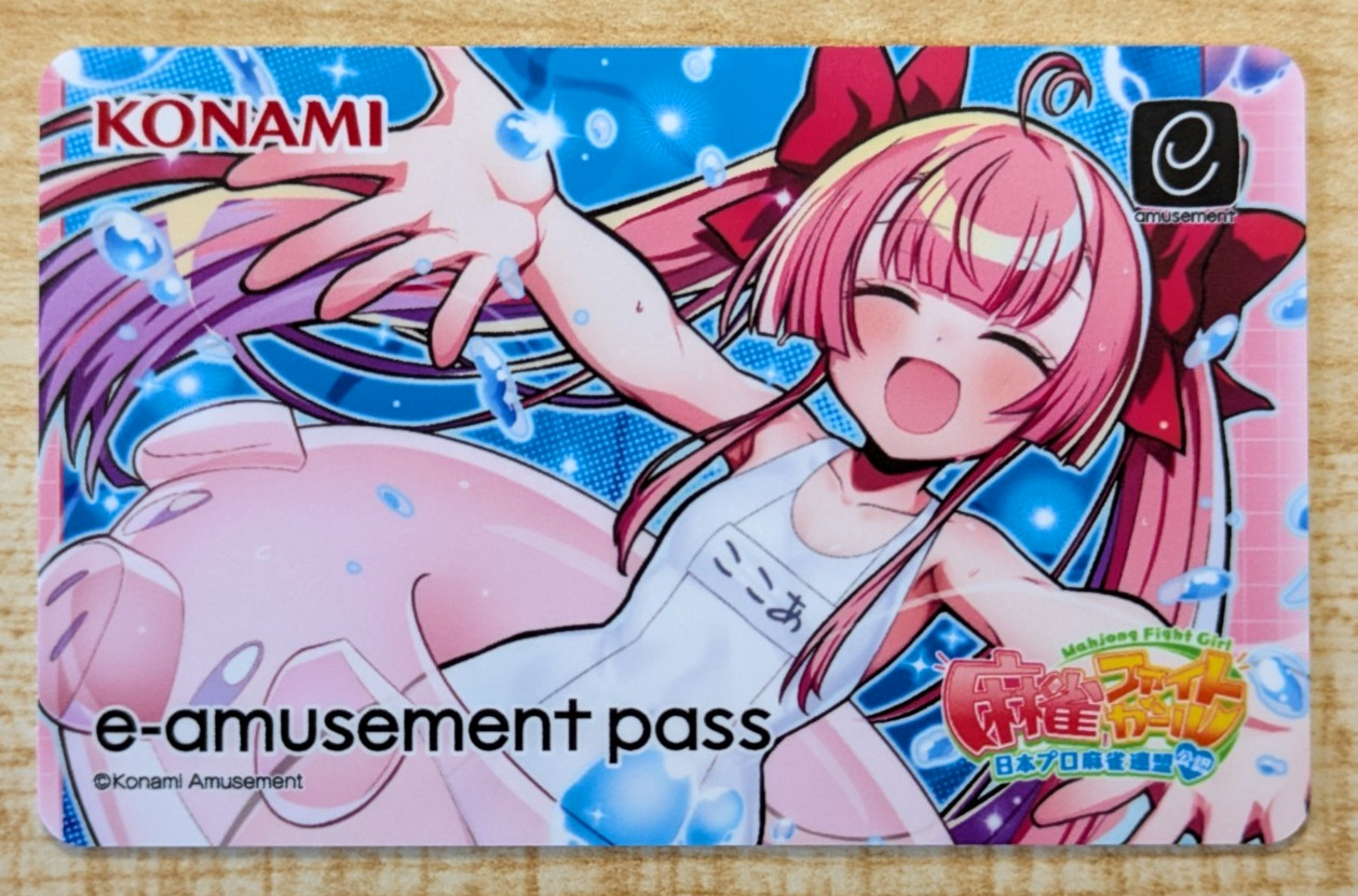 SHIPS FROM USA NEW Konami e-AMUSEMENT PASS Card Mahjong Fight Girl Amusement IC