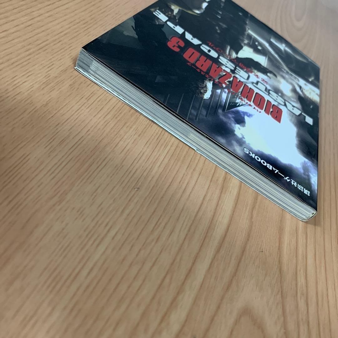 Strategy Guide Resident Evil 3 Last Escape Complete Manual