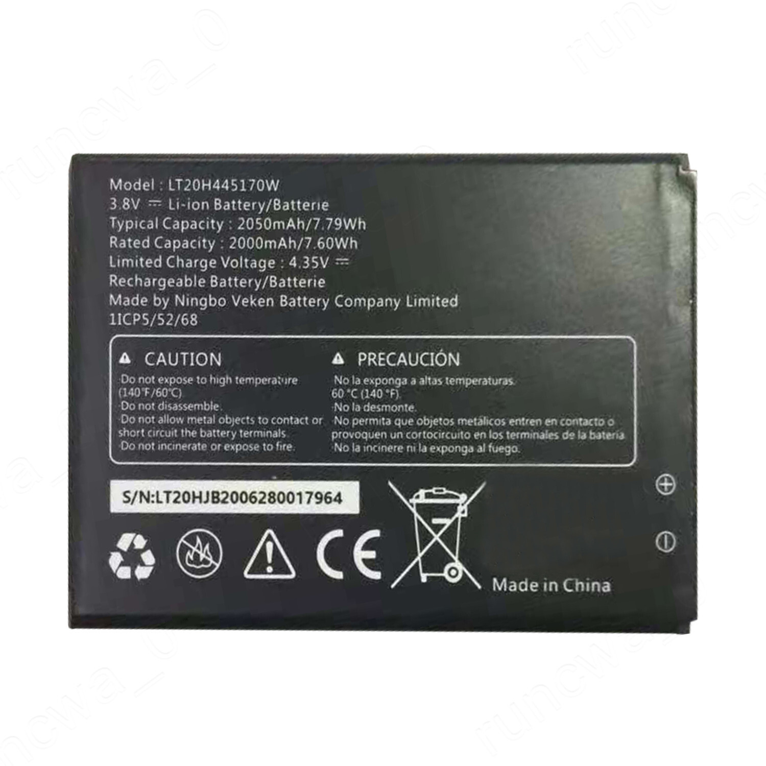 New LT20H445170W LT20H445170B Battery For AT&T Maestro U202AA 2000mAh
