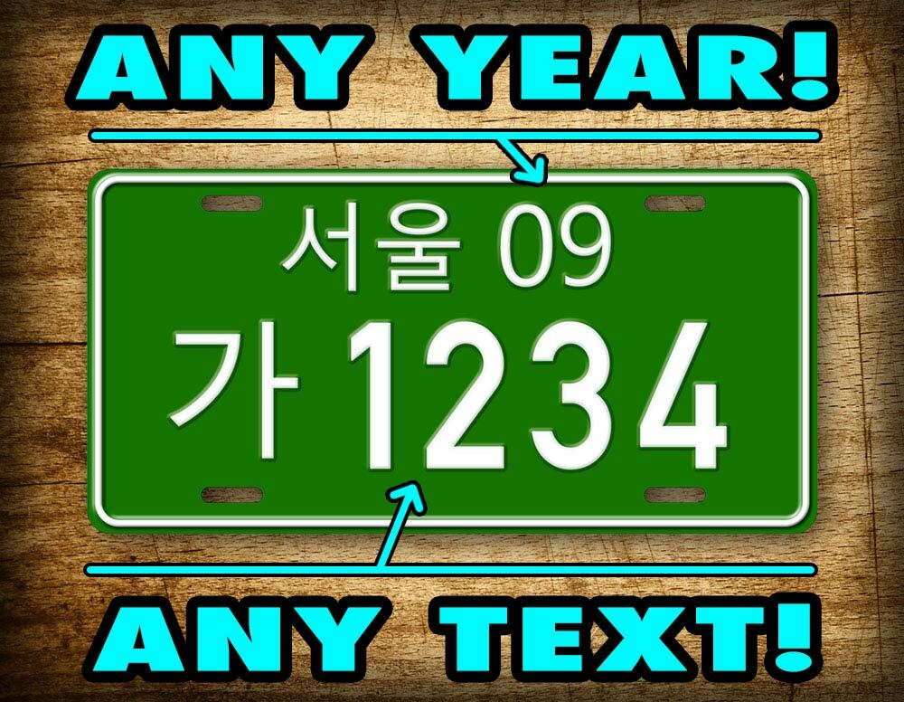 Replica Korean License Plate Aluminum Tag CUSTOMIZED ~Any Text~!!!