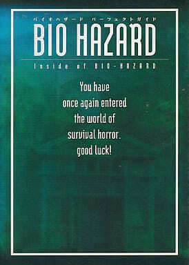 Resident Evil Inside BIOHAZARD Hardback
