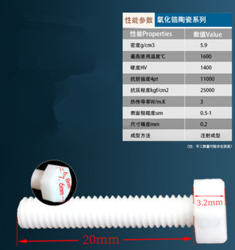 New 10pcs M4*20mm Alumina ceramic screw Insulated anti-corrosion resistance  #