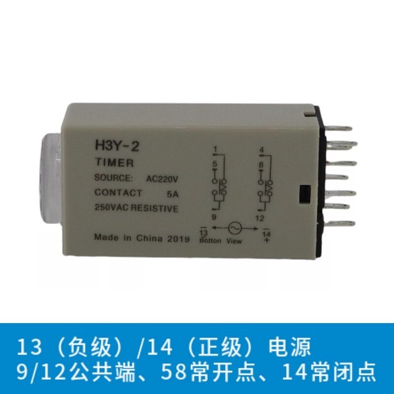 1PCS Time Relay H3Y-2 220V Energized Delay Controller