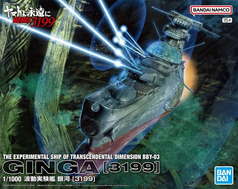 Bandai 2762123 1:1000 Star Blazers Rebel 3199 BBY-03 Ginga [3199] Model Kit