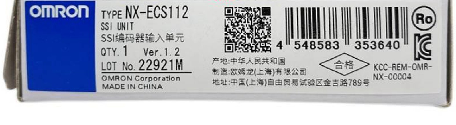 NEW Omron NX-ECS112 PLC Input Unit Module NX-ECS112