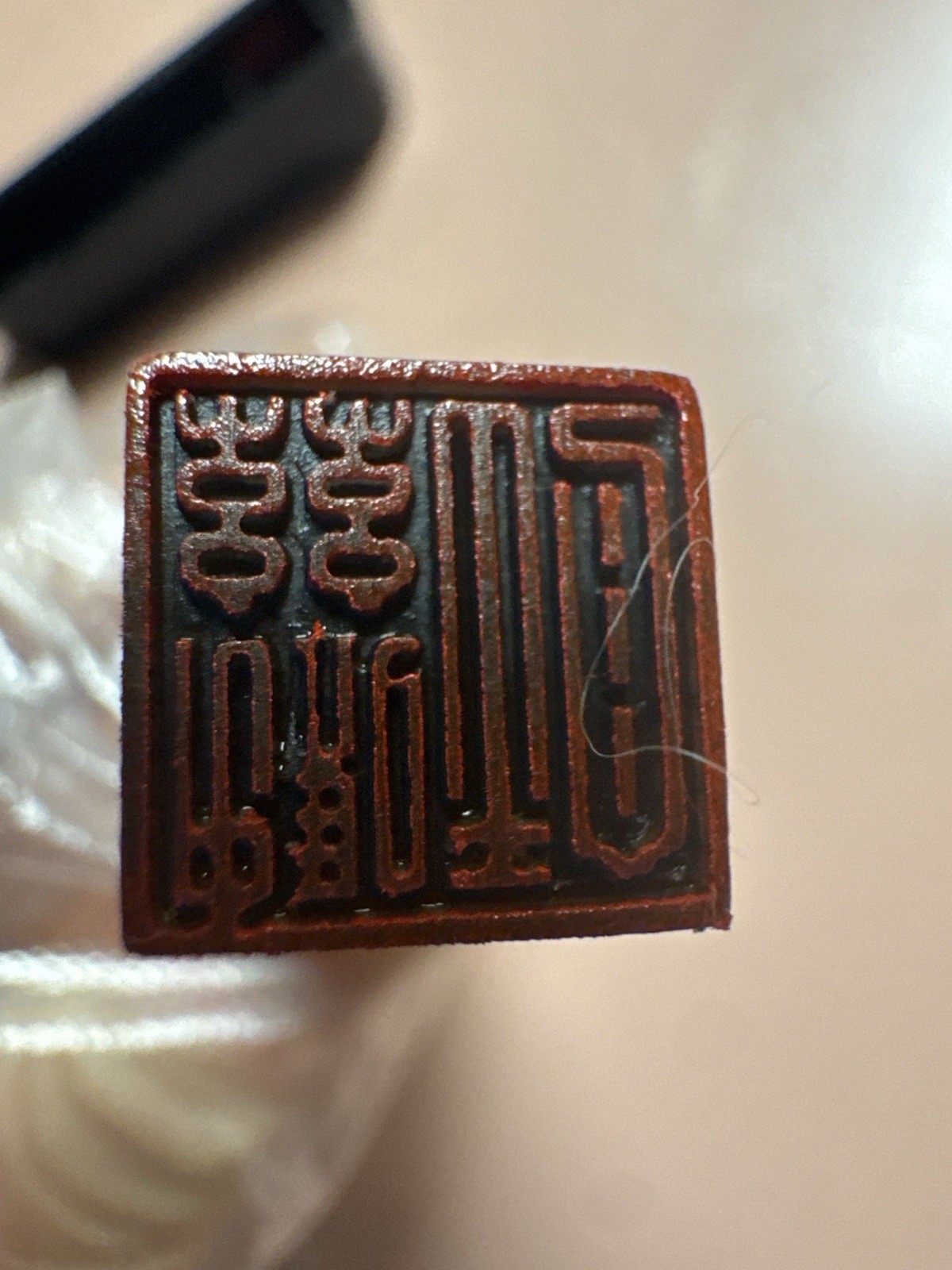 Chinese Seal Stamp Chop Red Resin Seal With Case Asian Calligraphy Stamp