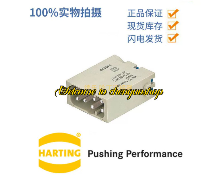 ✅🔥1PC NEW 09140082633 connector #L2168T LZ