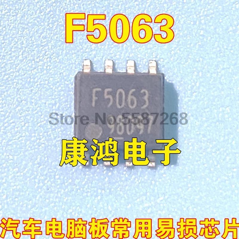 5Pcs New F5063 chip use for automotives