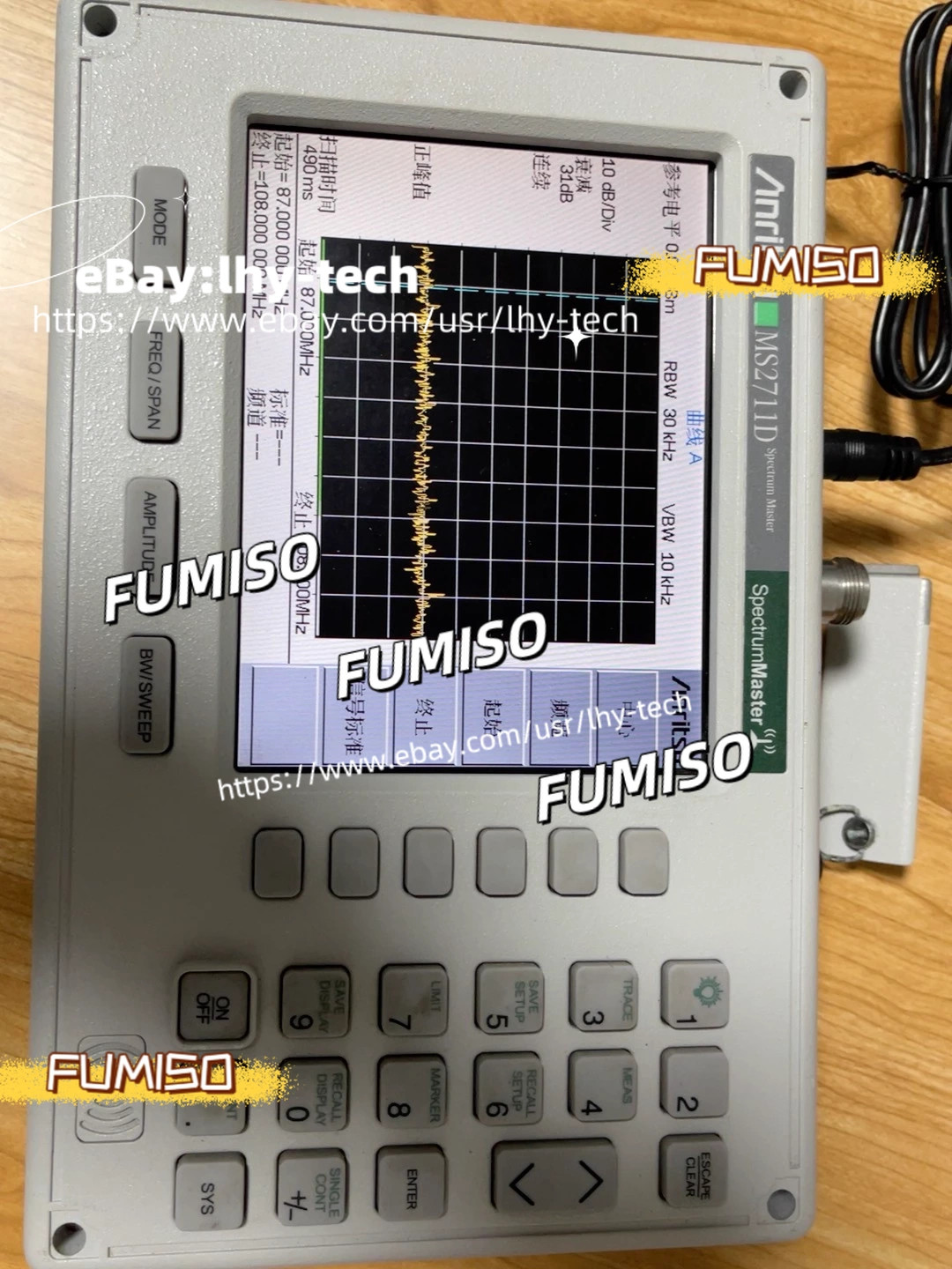 Anritsu MS2711D Spectrum Analyzer 100kHz to 3GHz&lhy