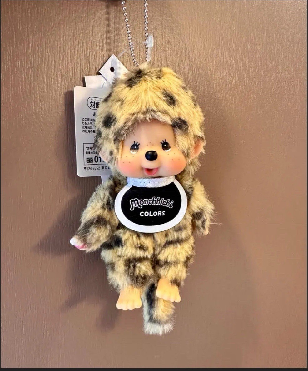 RARE Monchhichi COLORS Leopard Keychain Plush Sekiguchi Japan Authentic