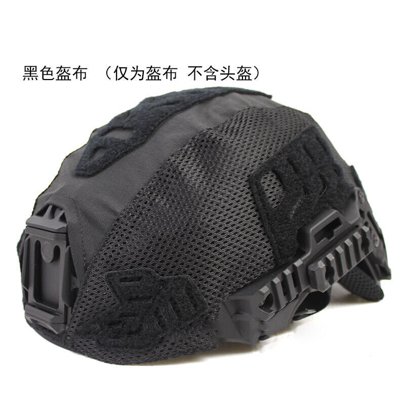 Tactical Hunting TRAINING Helmet Cover Skin for Wendy Helmet