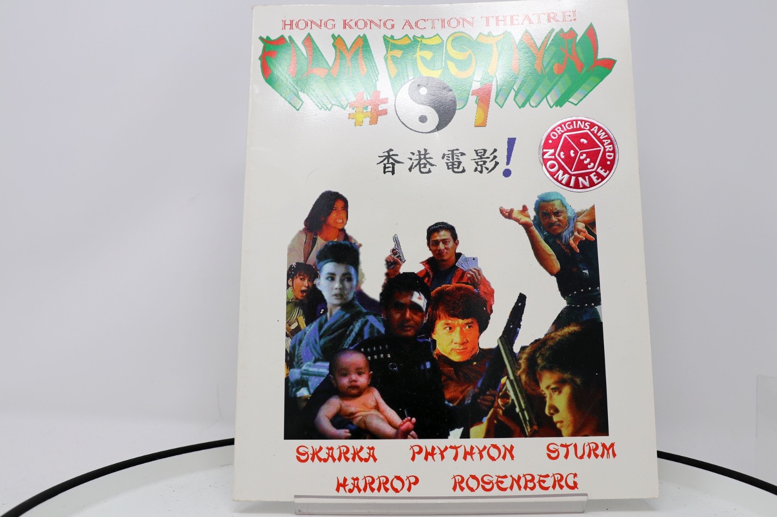 HONG KONG Action Theatre Cinematic Action Roleplaying Game Film Festival #1