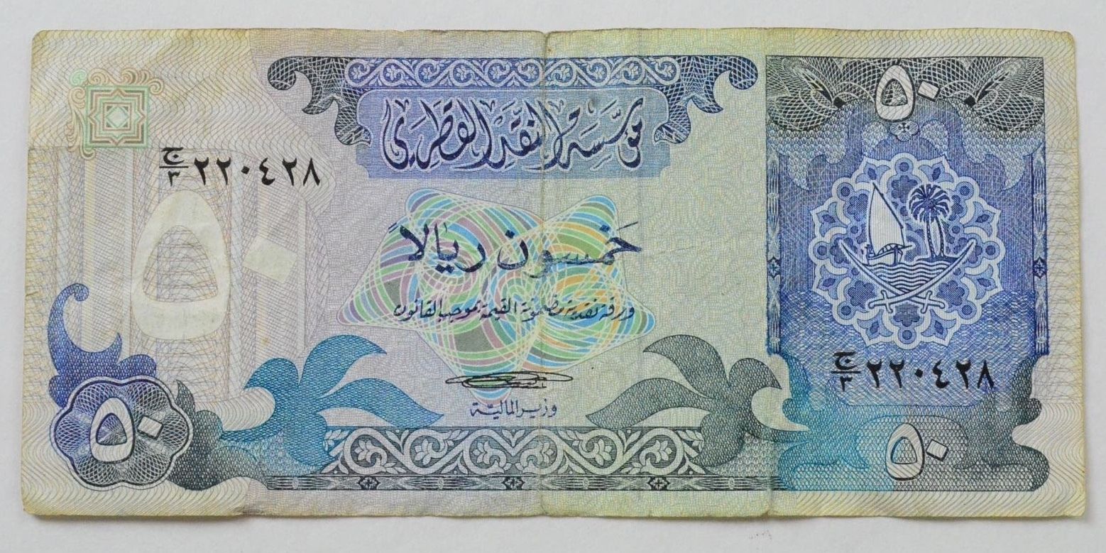 QATAR MONETARY AGENCY 50 RIYALS P-10 1980 x 1 Pcs BOAT RARE ARAB MONEY BANK NOTE
