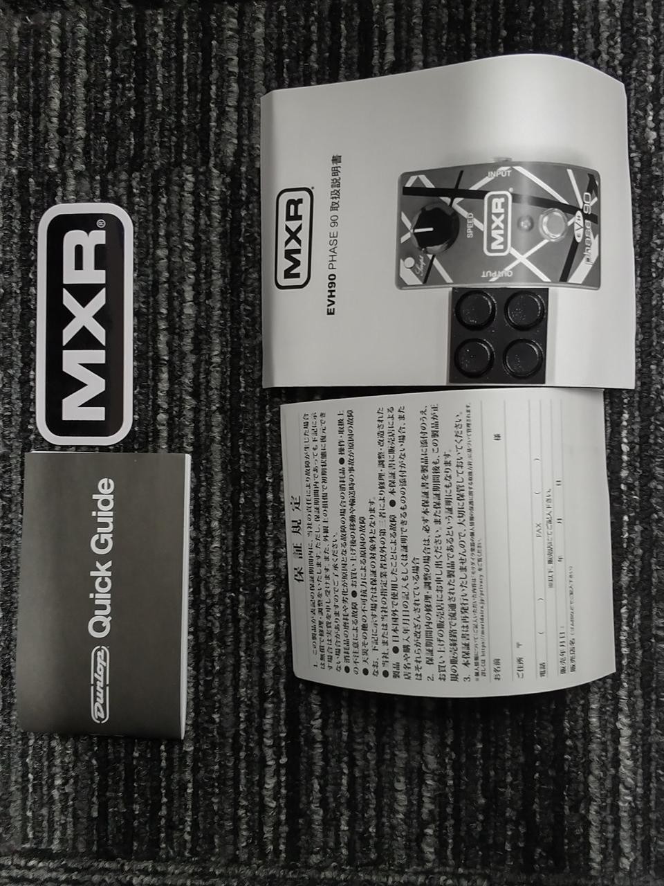 MXR EVH90 Phase 90 Effect Pedal