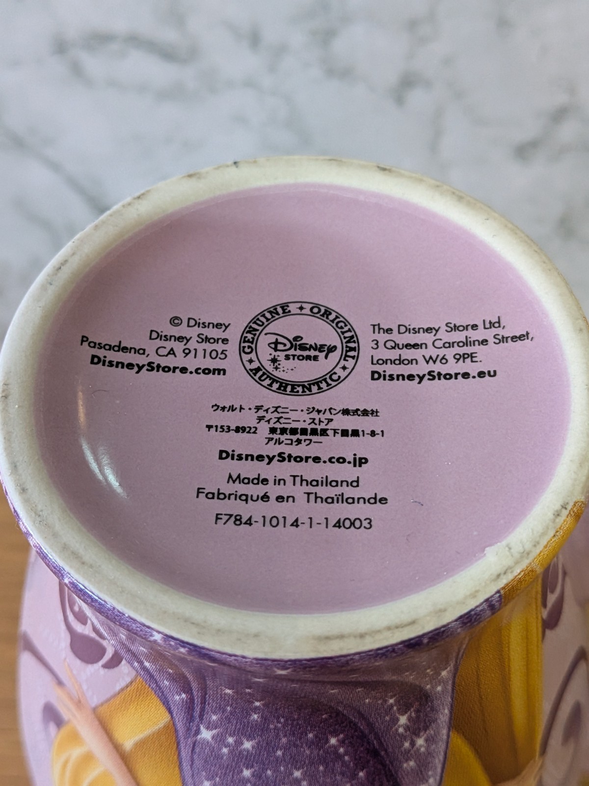 Disney Store Rapunzel Tangled Mug