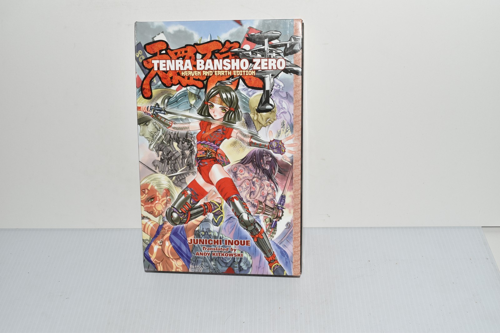 Tenra Bansho Zero Heaven and Earth Edition (RPB725)