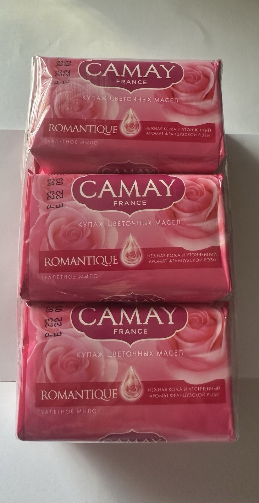 Camay France Beauty Bar Soap ROMANIQUE Lot of 6 Unilever Vintage
