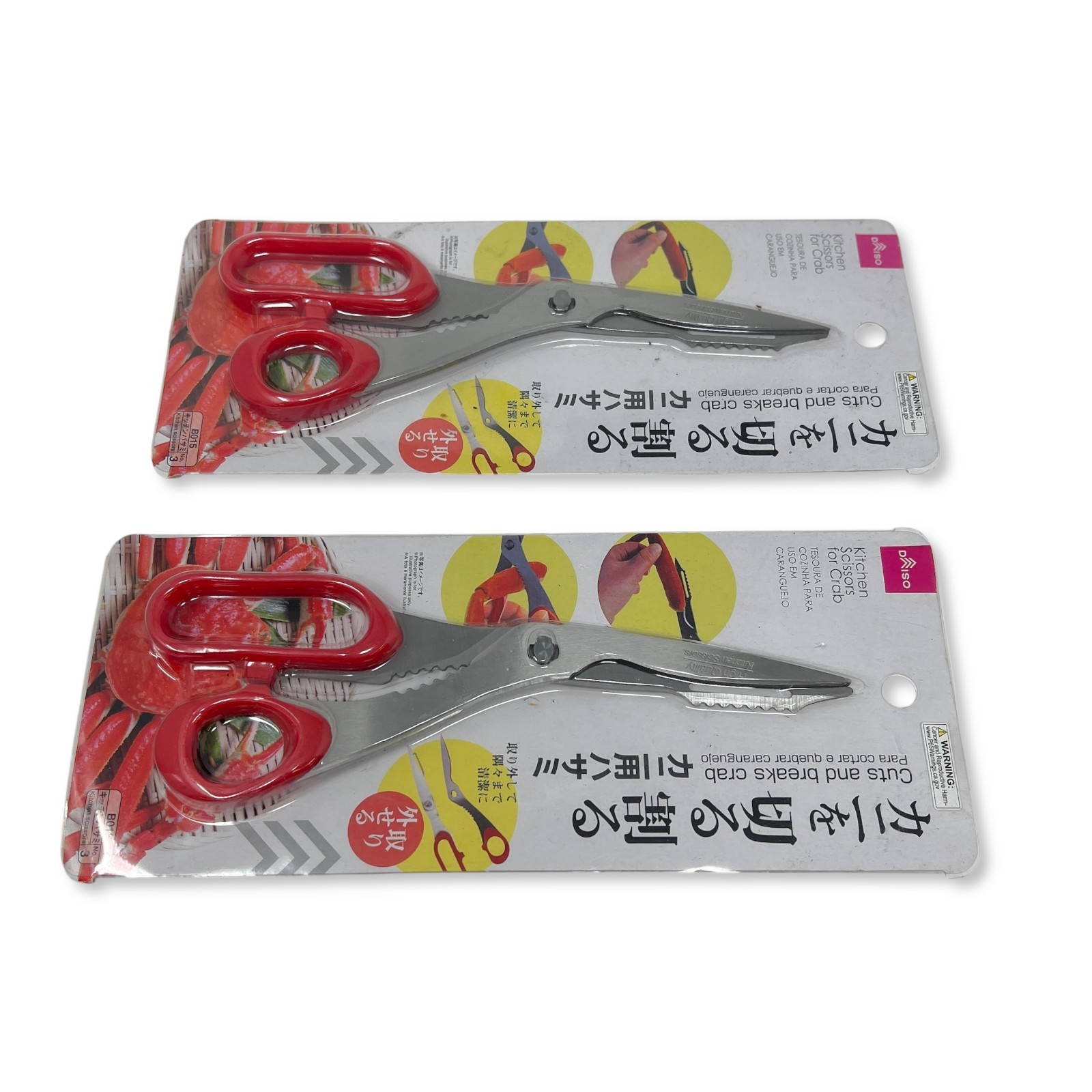 Daiso Kitchen Scissors for Crab, Stainless Steel Seafood Shears New, 2 Pcs