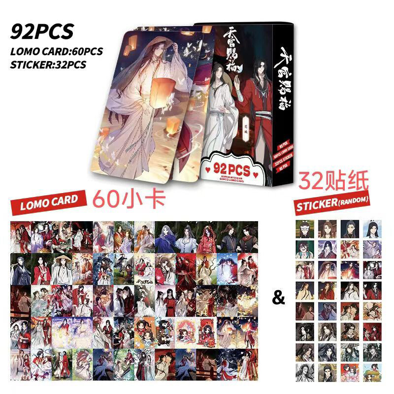 Tian Guan Ci Fu Hua Cheng Xie Lian Photo Cards Stickers