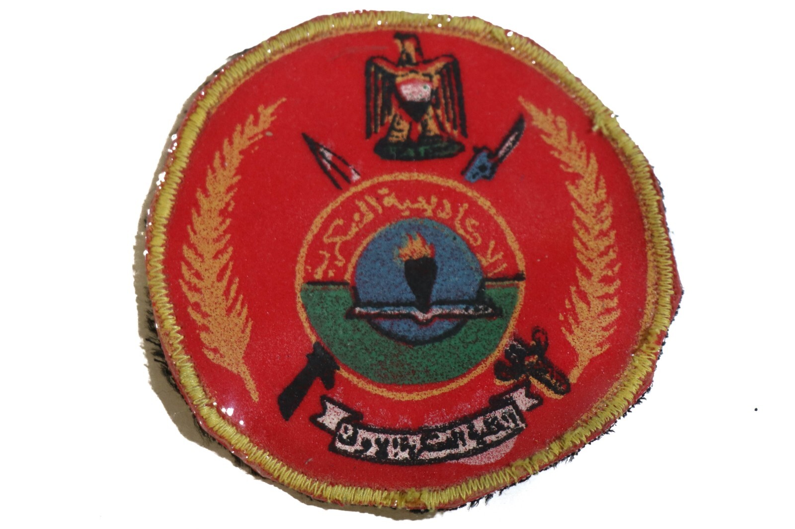 Desert Storm / OIF Iraq Bringback - Iraqi Military Academy Patch