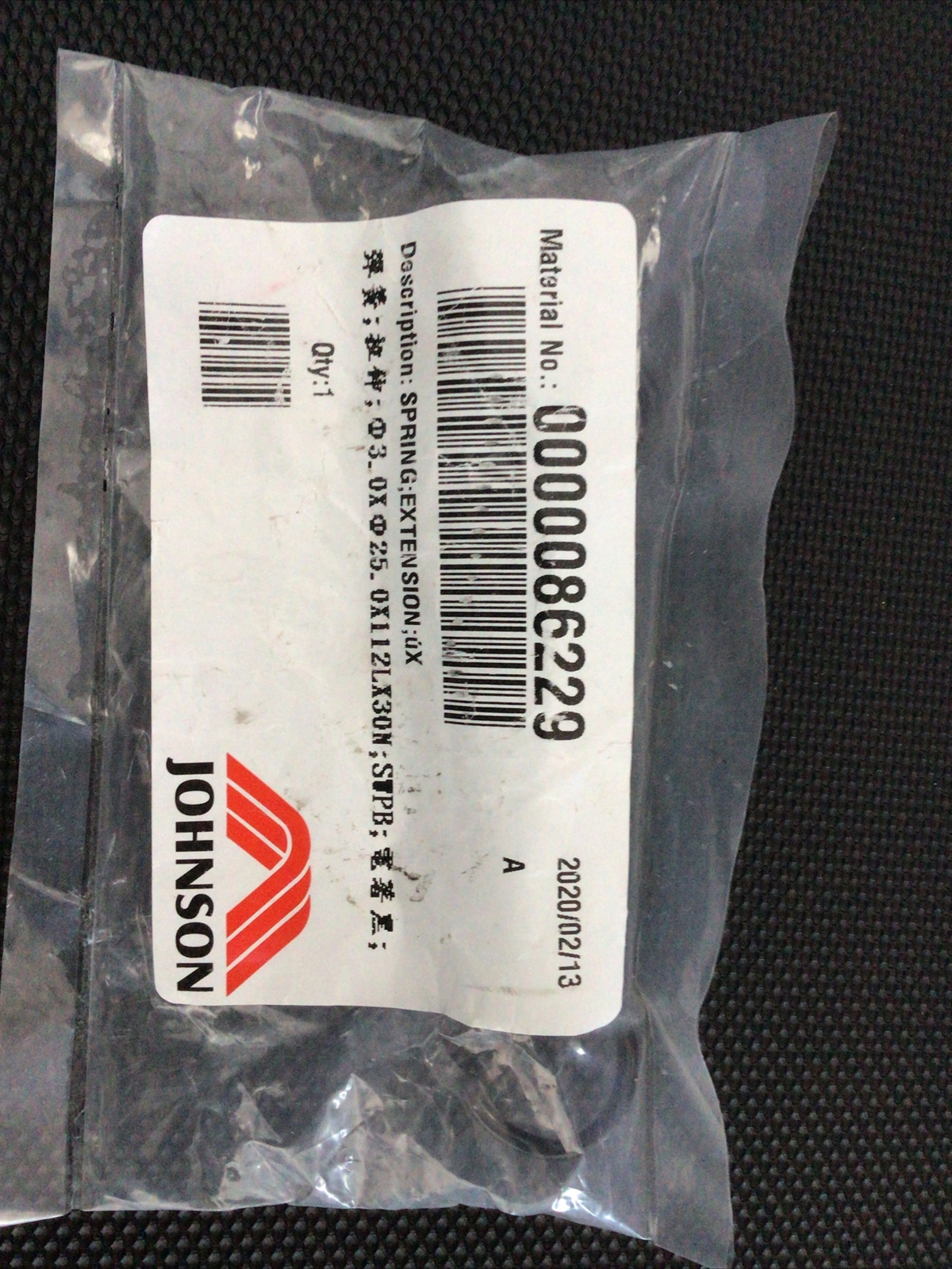 Matrix T5x motor/drive belt extension spring (treadmill)