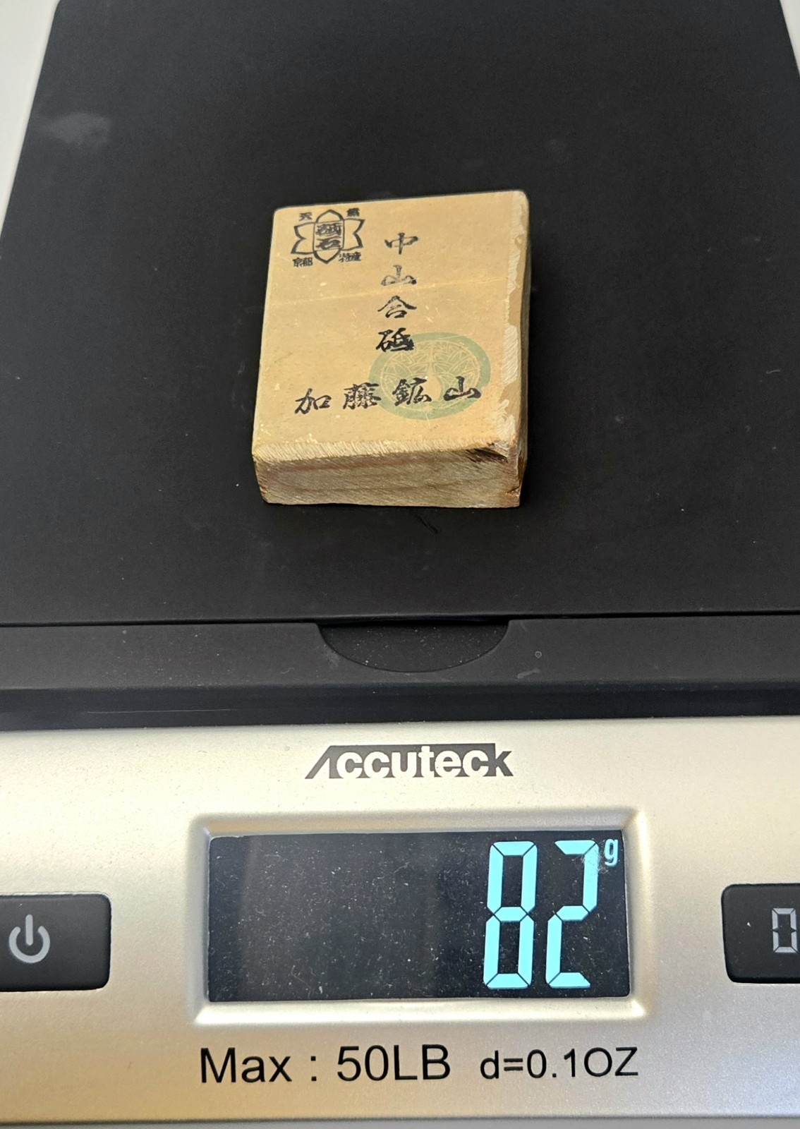 Japanese Natural Whetstone (JNAT) Nakayama Tomo Nagura (82 grams)