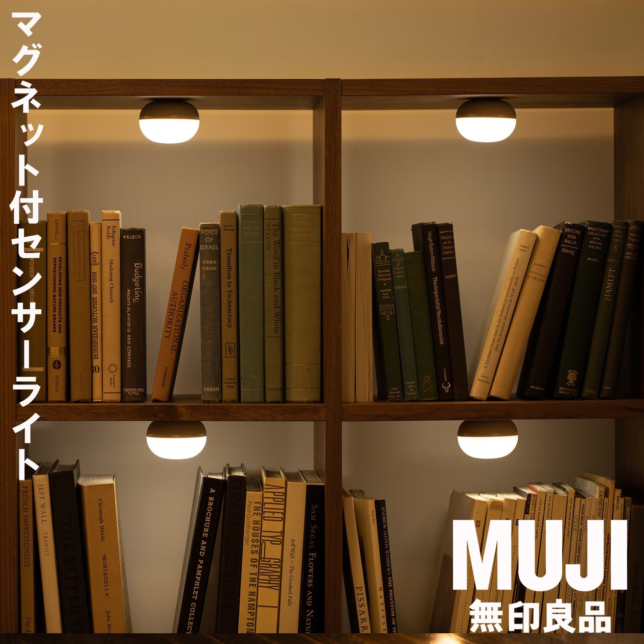 MUJI Sensor LED Light Lantern Lamp with Magnet φ7.5cm (3.0in)