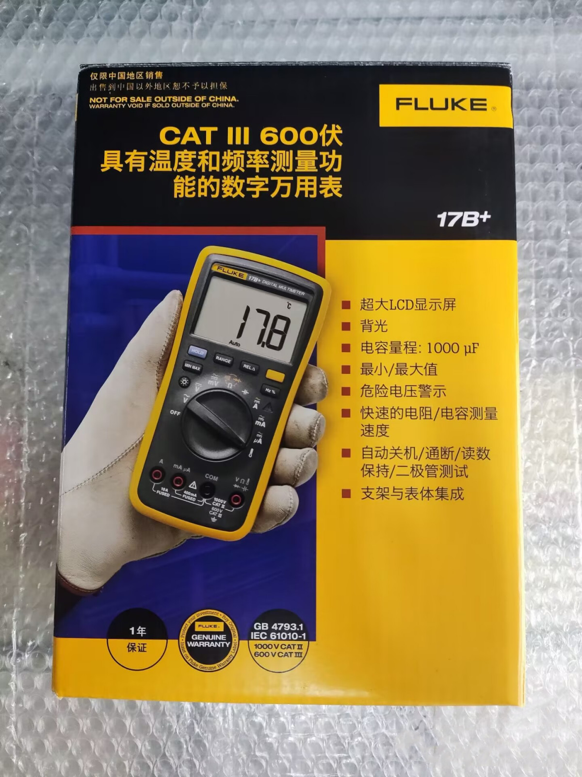 Brand NEW FLUKE 17B+ Multimeter Fast shipping