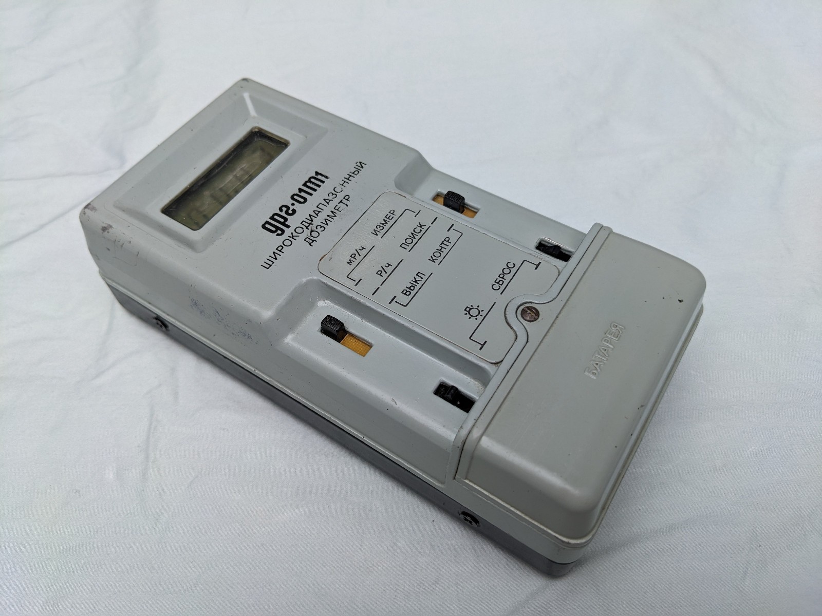 ДРГ-01Т1 DRG-01T1 Dosimeter, SBM-20 Geiger Tube Radiation Detector w/ box