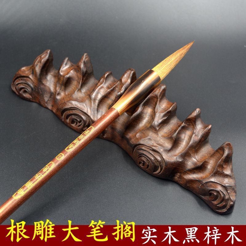 Calligraphy Painting Sumi-E Black Catalpa Species Wood Brush Rest Hand-Carved