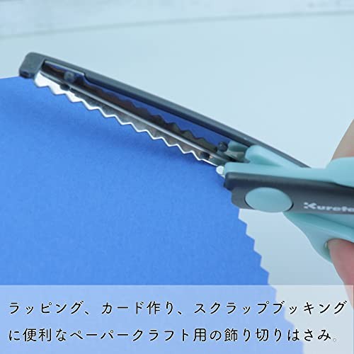 Kuretake Craft Scissors, Wave