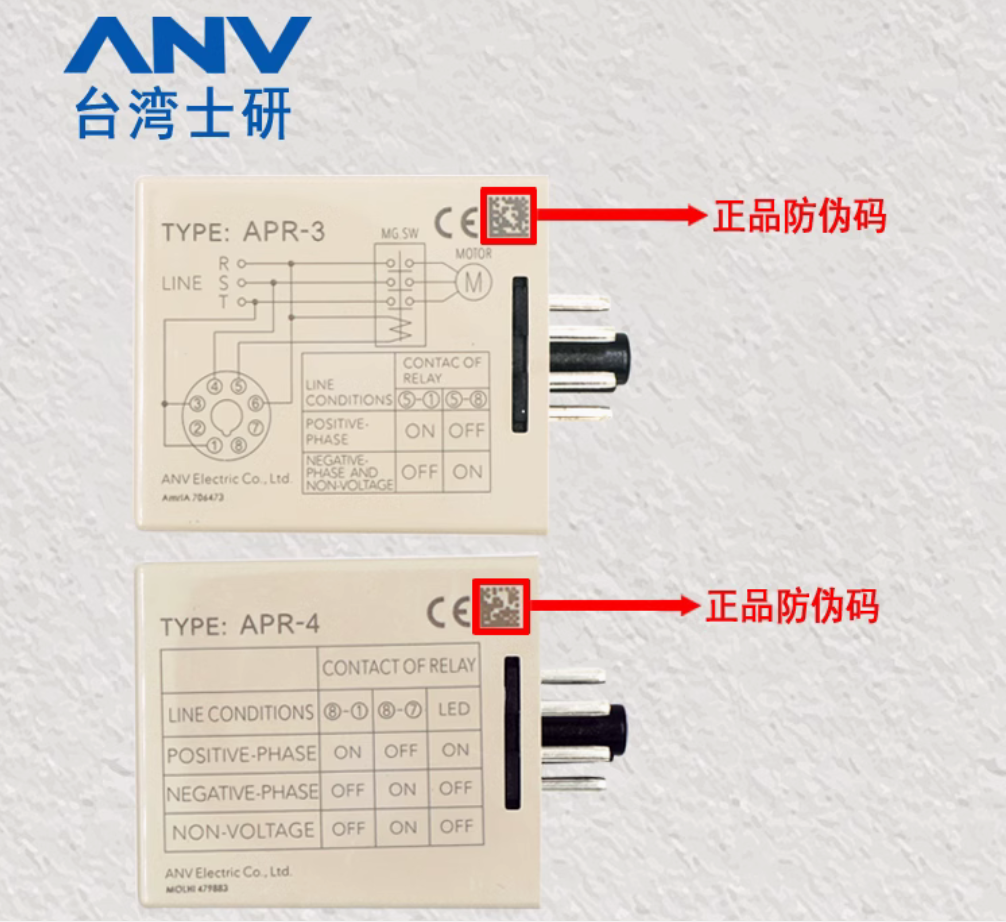 1PC NEW ANV phase controller APR-3 380V #LL