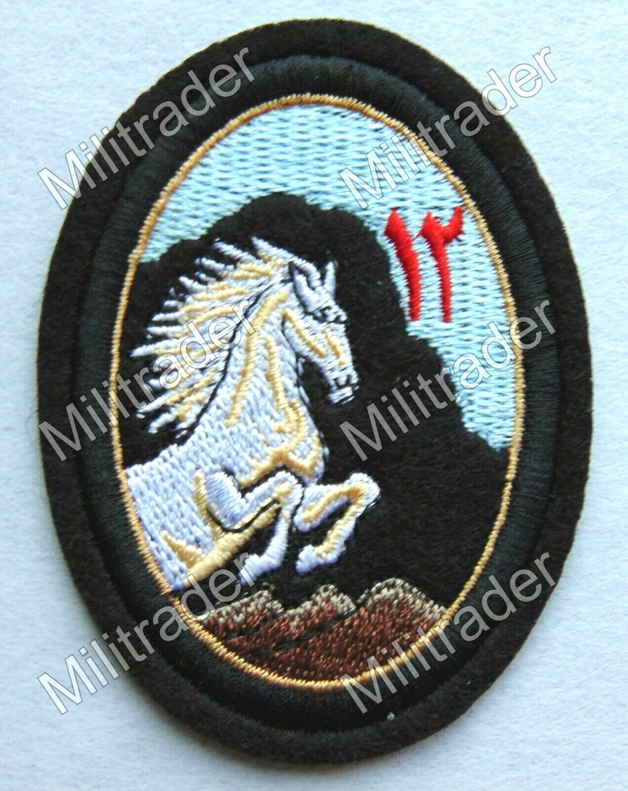 Lebanon Lebanese 12th Infantry Brigade Patch (Small)