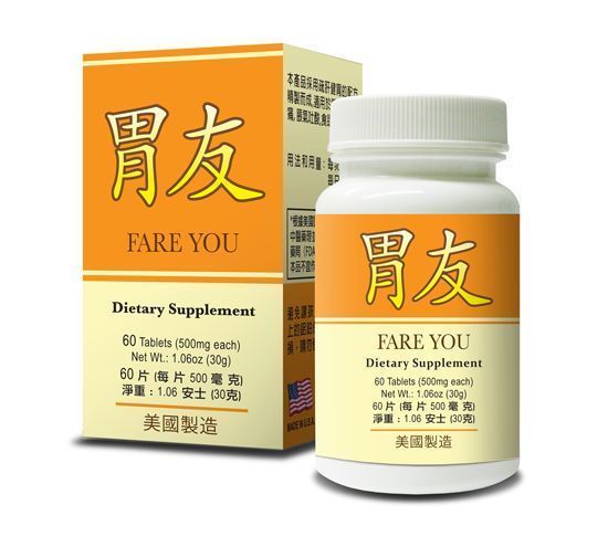 Healthy Digest Combo Fare You Chinese Herbal Supplement USA Made