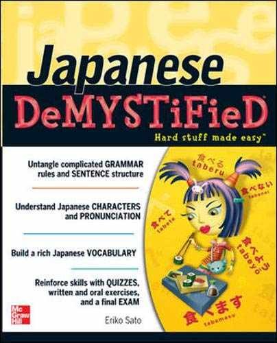Japanese Demystified: A Self-Teaching - Paperback, by Sato Eriko - Very Good
