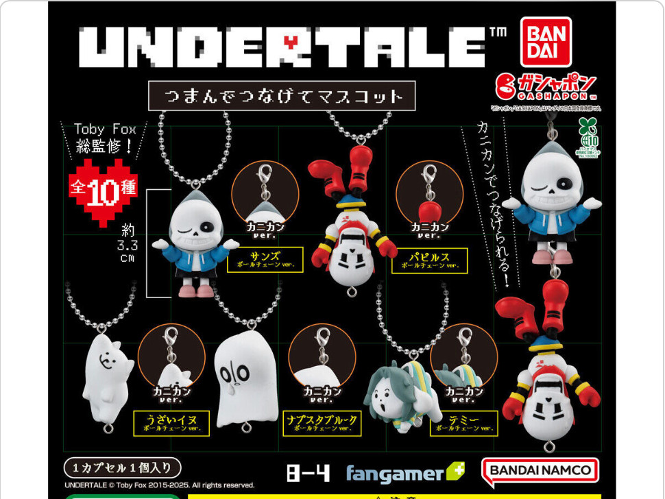Undertale Pinch And Connect Mascot Gashapon Capsule Toy Japan 2025