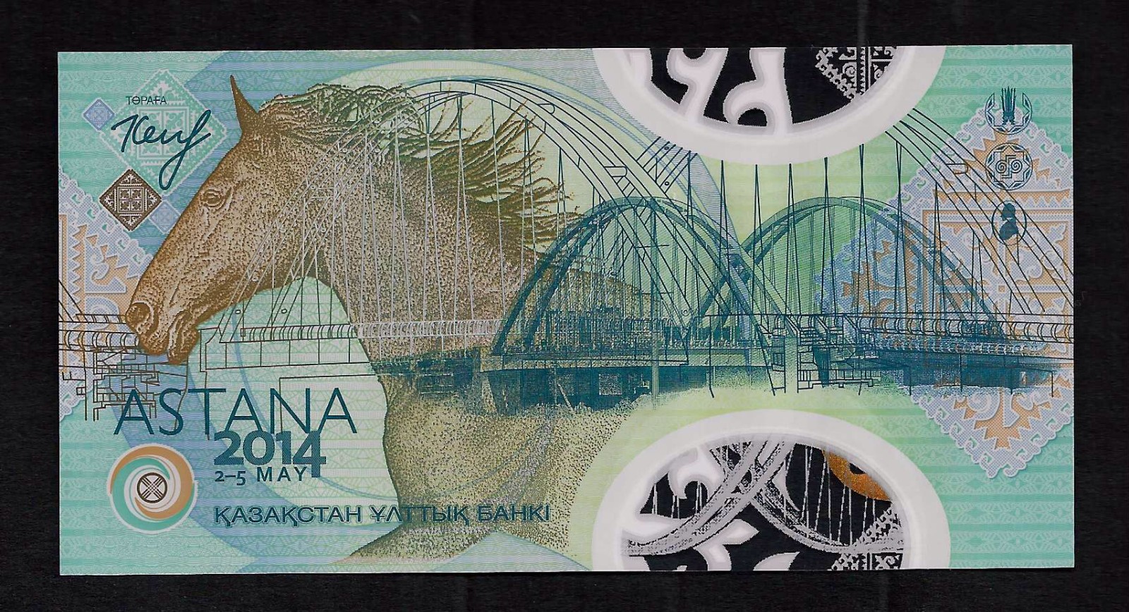 Polymer test grade Kazakhstan, no units, Astana 2014, test grade, UNC