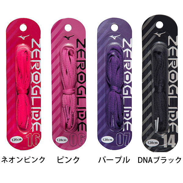 Mizuno Zero Glide Shoelace 130cm 08 Saxe blue P1GZ2021 Futsal Football Soccer