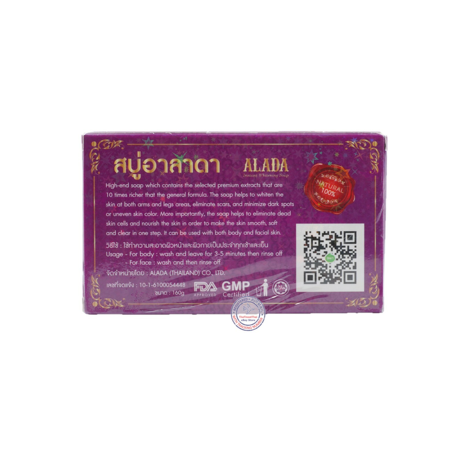 Alada Whitening Soap Natural Extract Face & Body Naturally Brightening 160g x 4