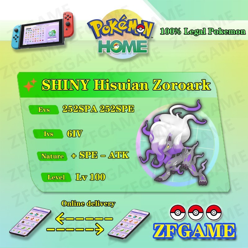 ✨6IV SHINY Hisuian Zoroark + EVS🚀 POKEMON HOME✨Champions✨Online delivery⚡