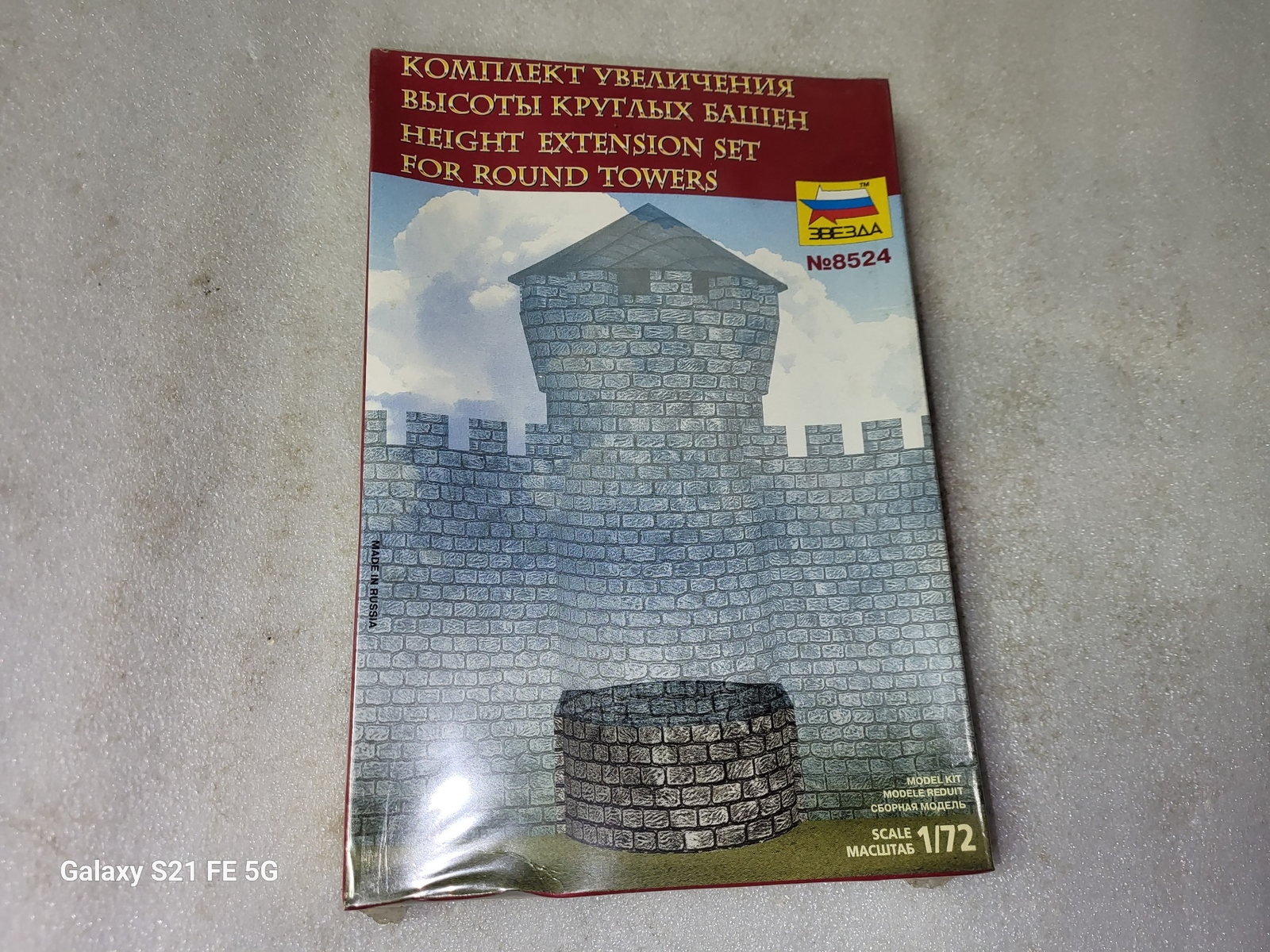 New Zvezda Round Tower Height Extension Kit 1/72 Scale #8524