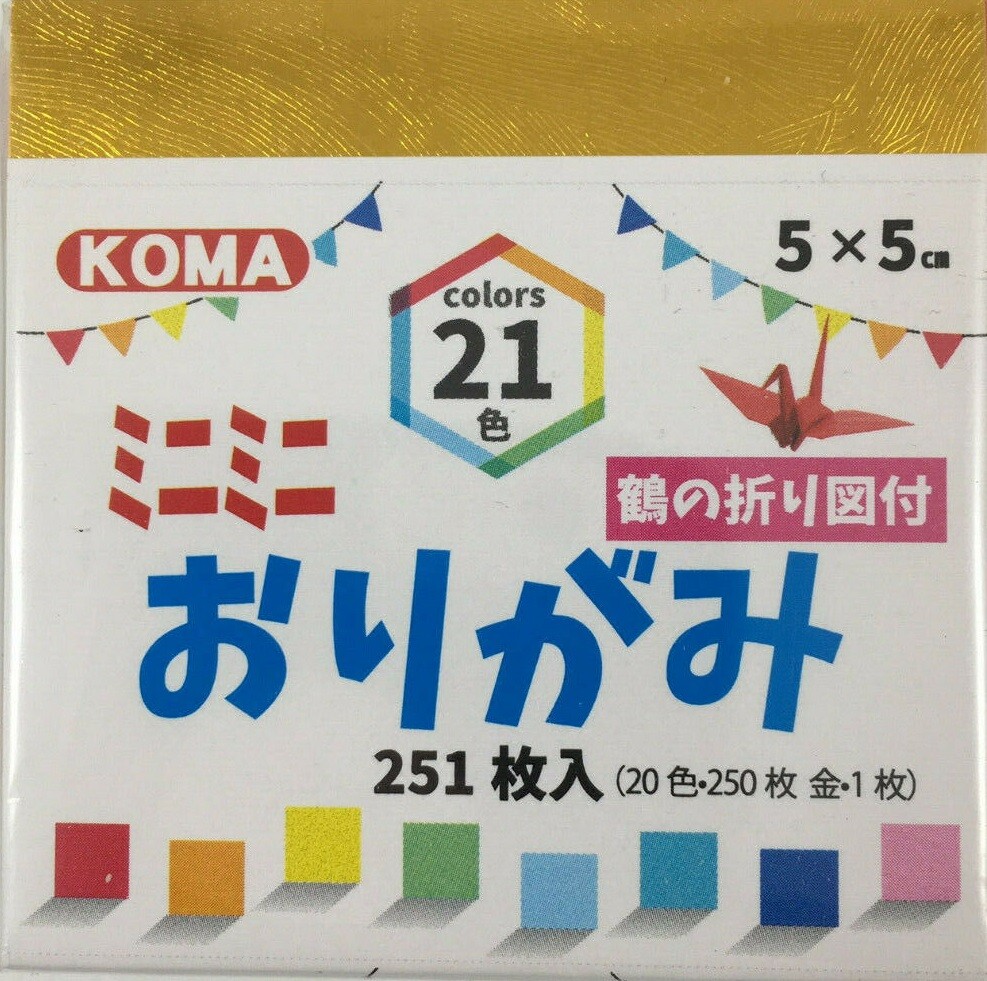 Japanese Origami Folding Paper 2" (5cm) Mixed Color 251 Sheet KOMA MADE IN JAPAN