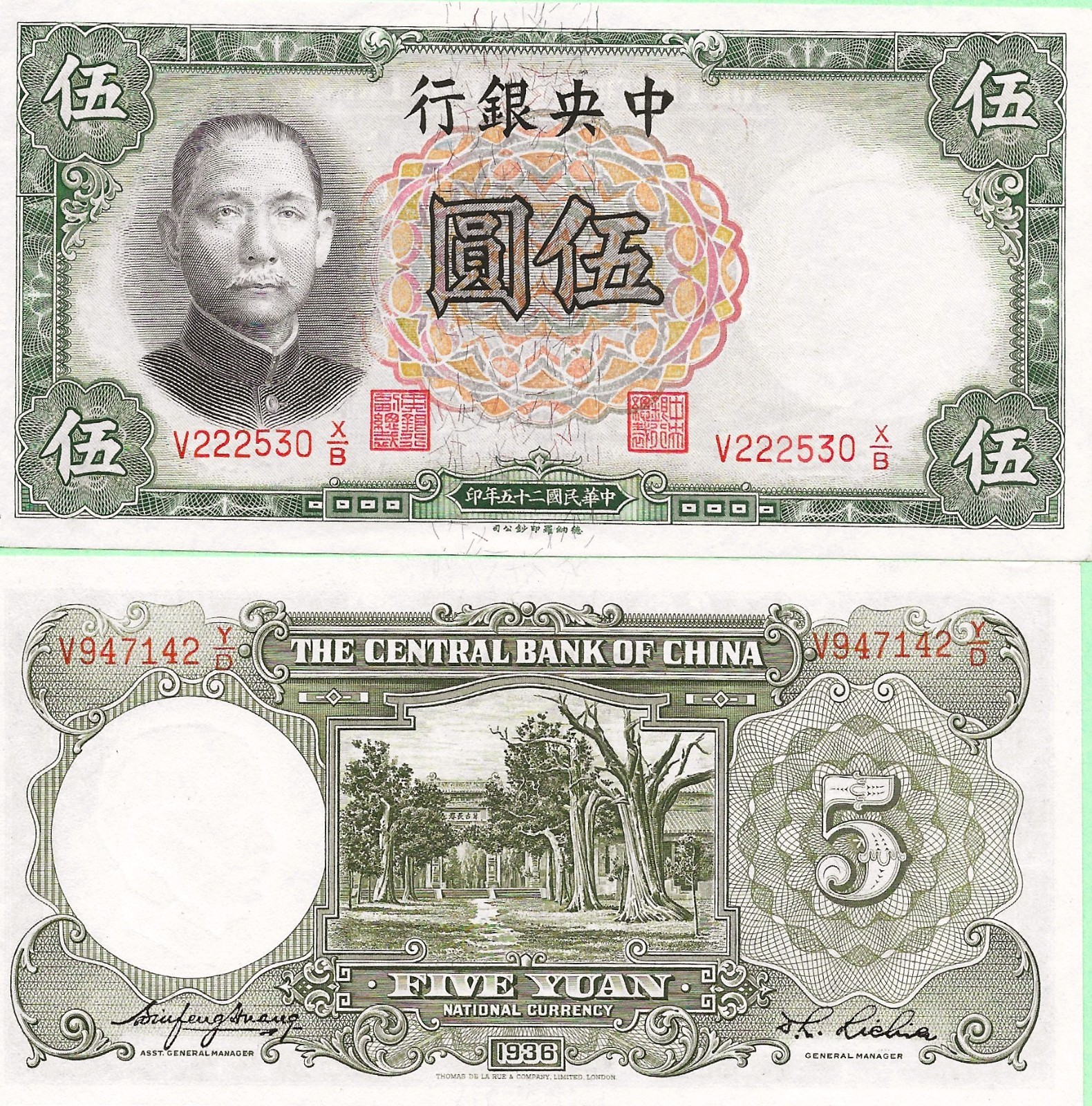 China 1936 5 Yuan P-213a UNC