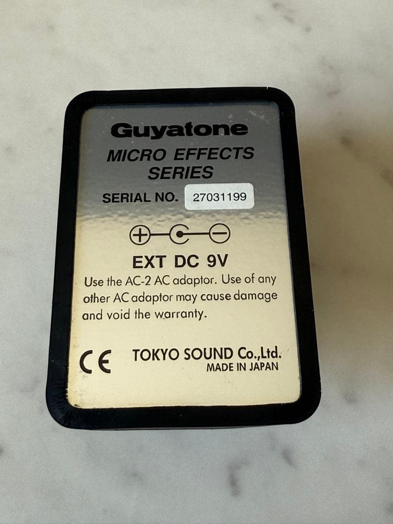 Guyatone CB-3 Cool Booster 218831