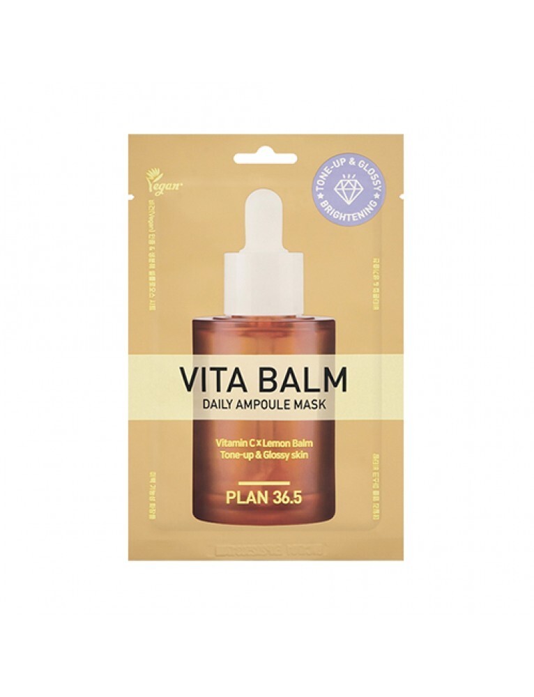 (PLAN36.5) Vita Balm Daily Ampoule Mask 1Pack (23mL x 10EA)