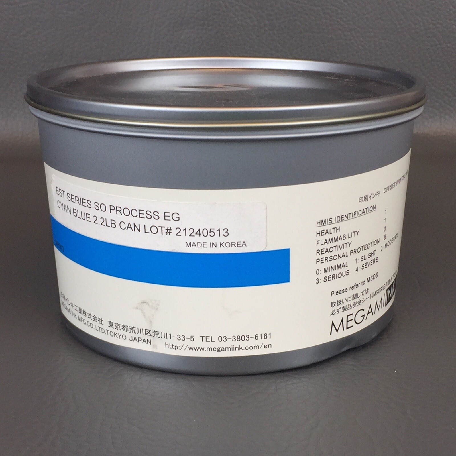 SO PROCESS EG **CYAN BLUE** OFFSET PRINTING INK - SOY BASED 2.2 LBS MEGAMI INK