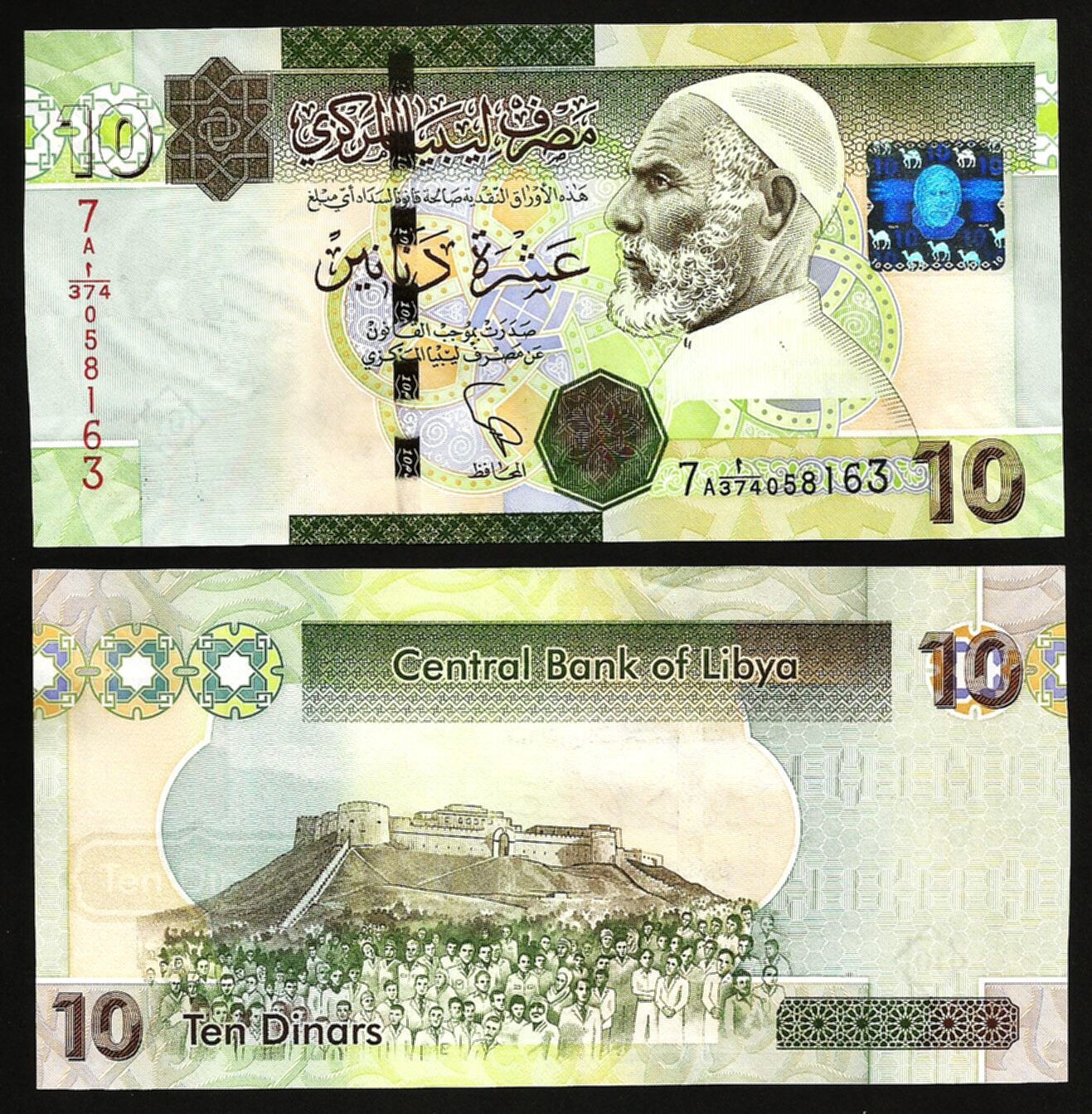 Libya 10 Dinars 2011, UNC, P-78, Prefix 7A, De La Rue Print