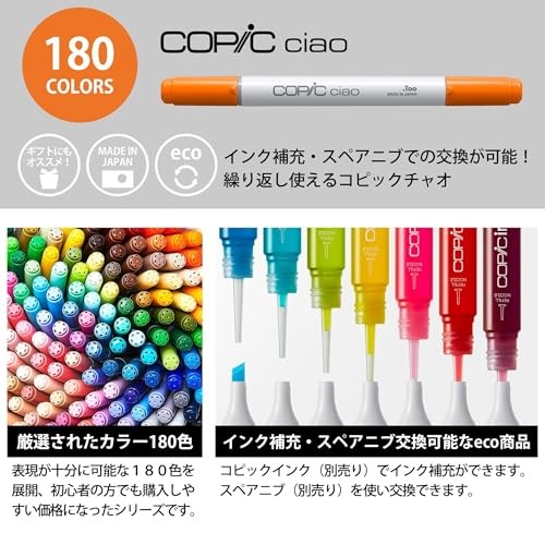 Too Copic Ciao Illustration Markers 180 Pens