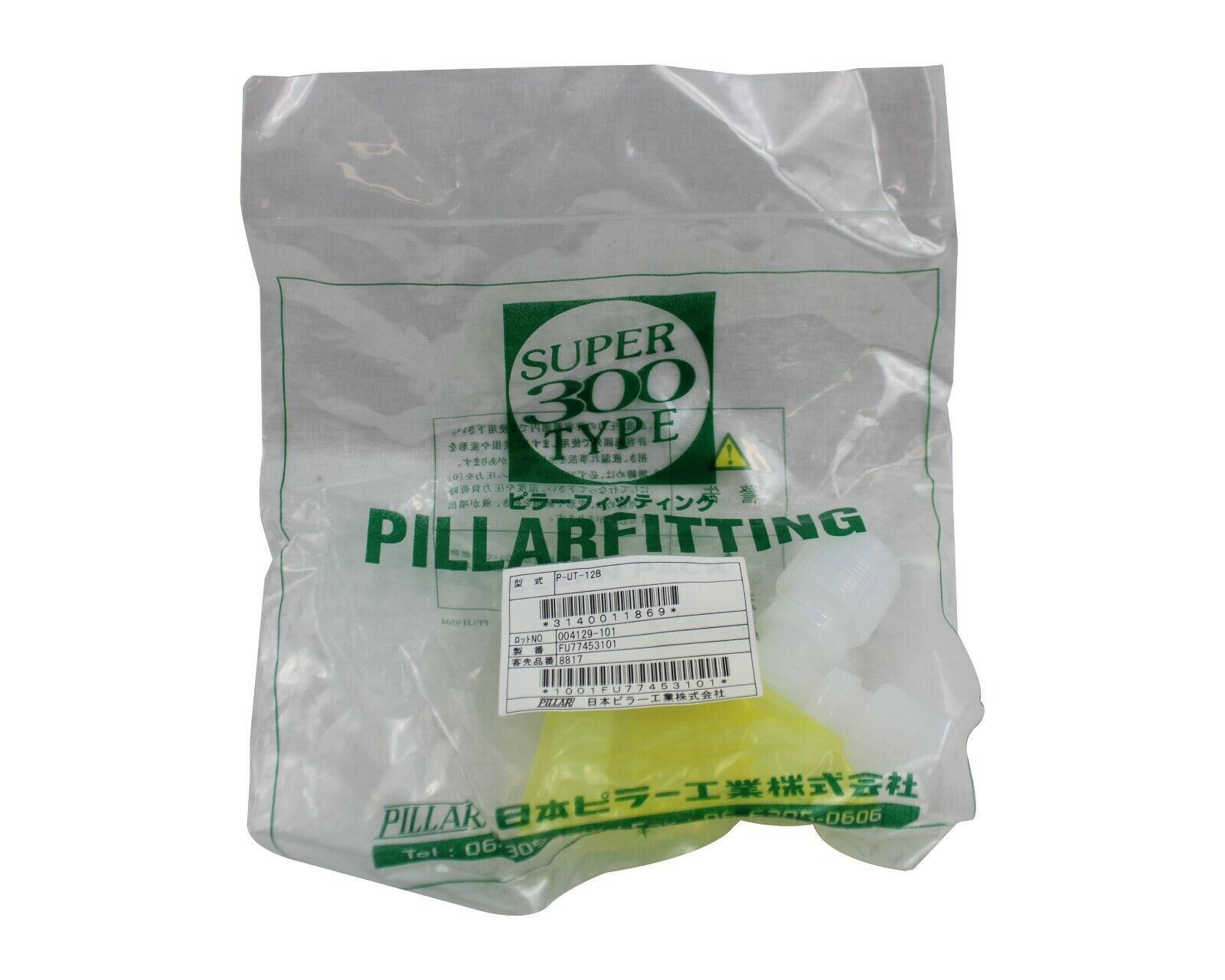 PILLAR FITTING TEE PLASTIC FERRULE TYPE, FU77453101, LOT OF 2