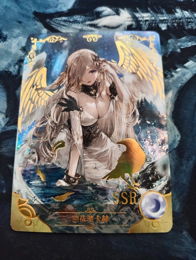 Cute Anime Girl Collectable Trading Card. Waifu Card
